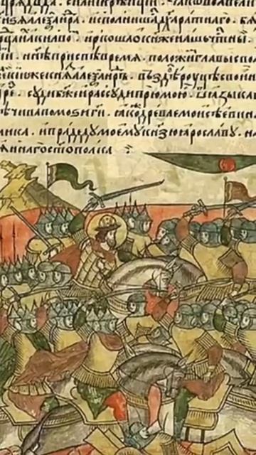 Царь книга