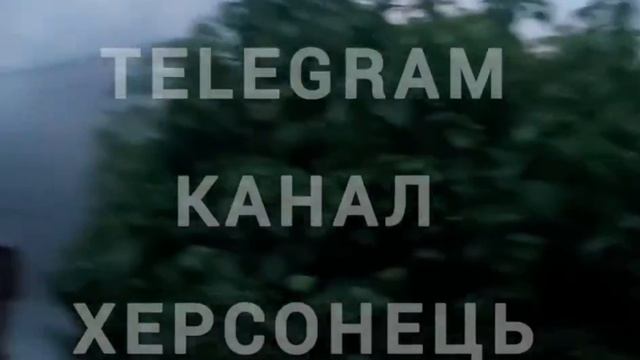 ВКС РФ нанесли массированный удар ФАБами по Херсону,

На месте прилётов начался сильный пожар.