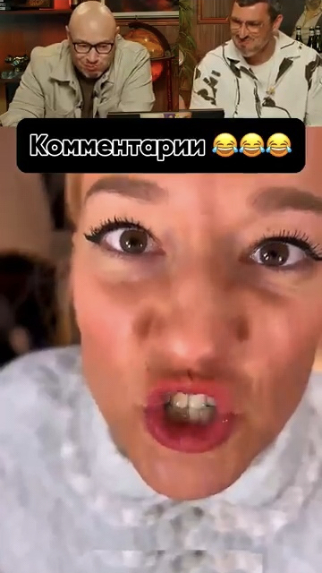 Говорите шёпотом с детьми🫣🤣Перестаньте кричать😁#юмор #смешно #смех #смешное #смешные #смешныевиде