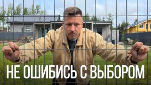 Какой забор выбрать: профлист, штакетник, 3D-сетка или дерево