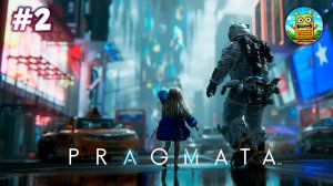 Pragmata🔴[Стрим #2] продолжаем новый SciFi