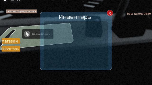 roblox играем в игру про хоррор про ларёк с хот-догами смотреть онлайн