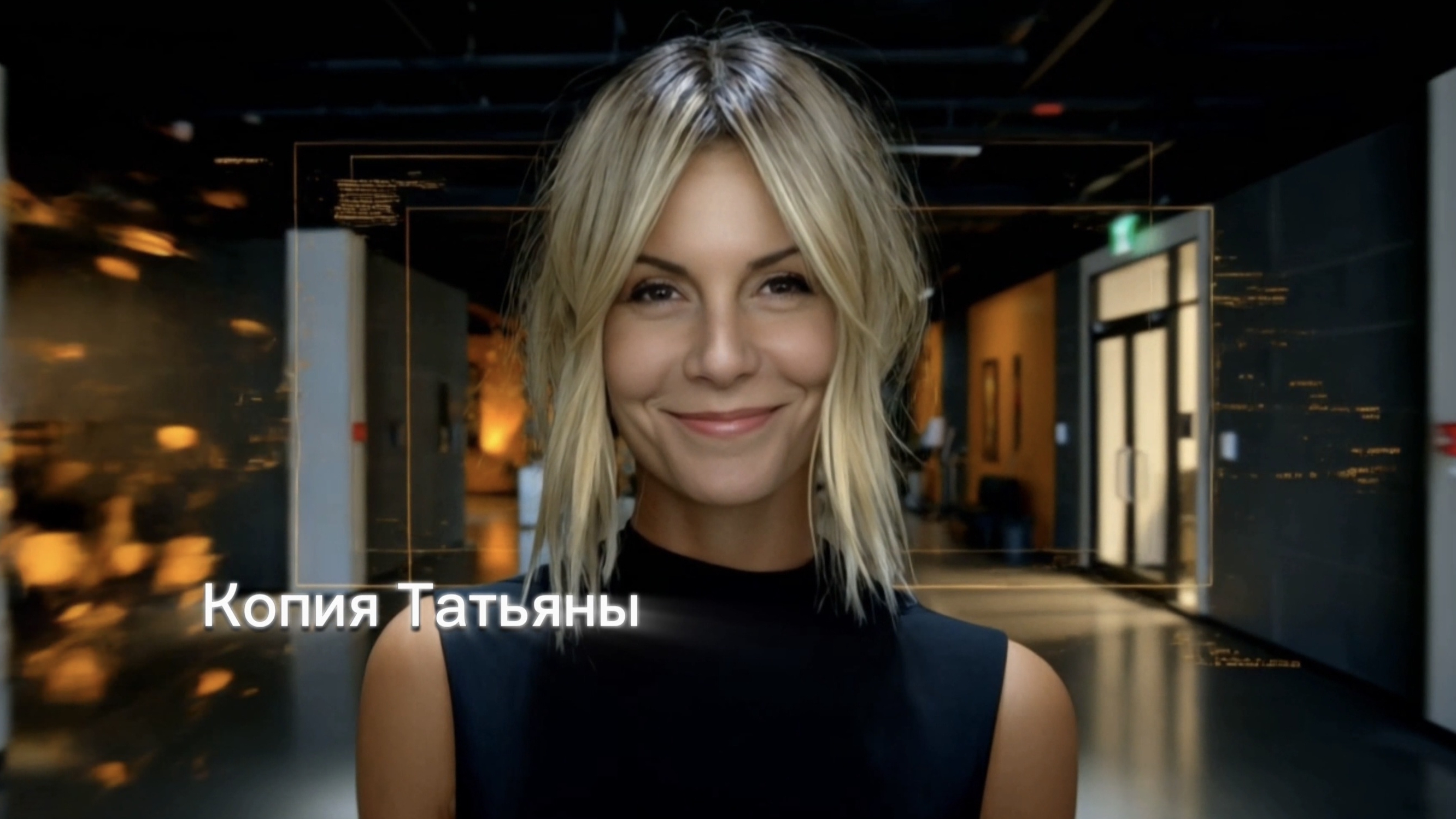 AI-аватар