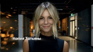 AI-аватар