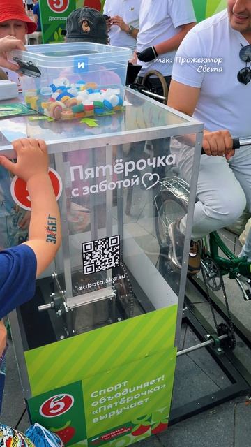 Как прошел московский забег