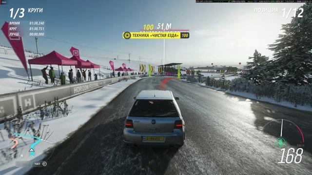 Forza Horizon 4 застрял на острове эпштейна