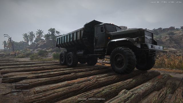 Road Craft