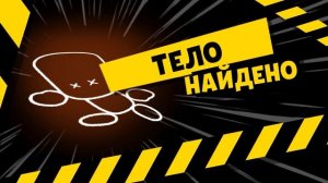 играю в сус пекц