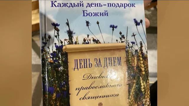 Господь учит нас молиться ни только за себя но и за весь мир