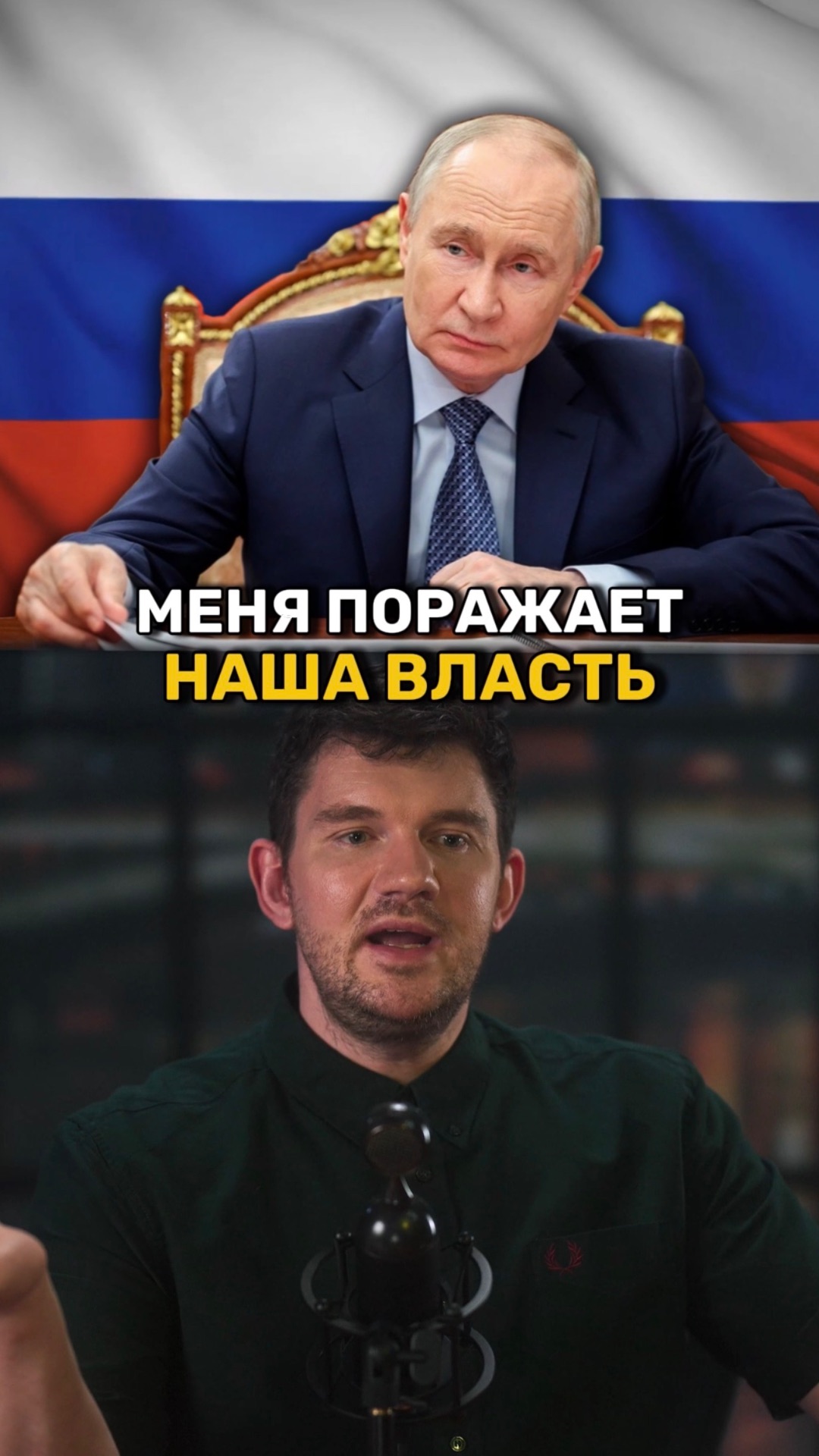 Меня это поражает... смотреть онлайн