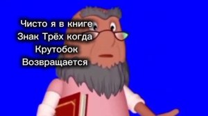 Описание