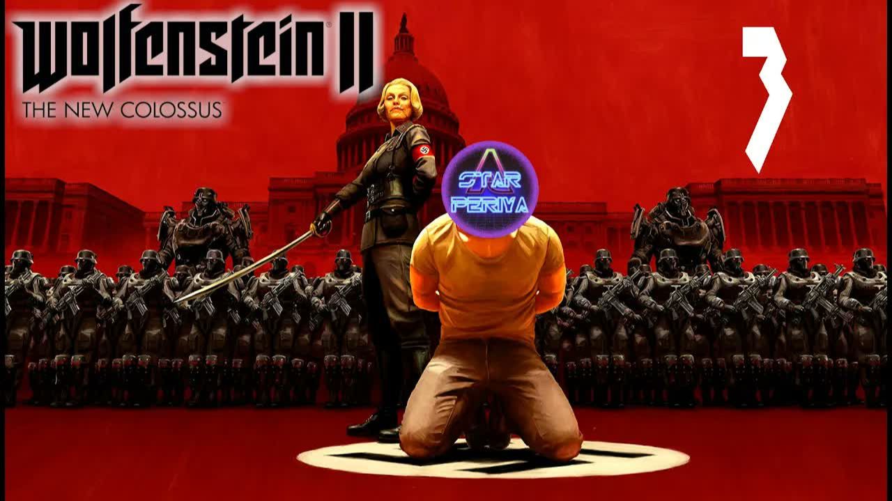 Wolfenstein II The New Colossus ➨ Прохождение 3 ➨ Повстанцы #WolfensteinIITheNewColossus