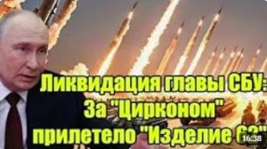 Черноморский регион остаётся ключевой темой международной безопасности