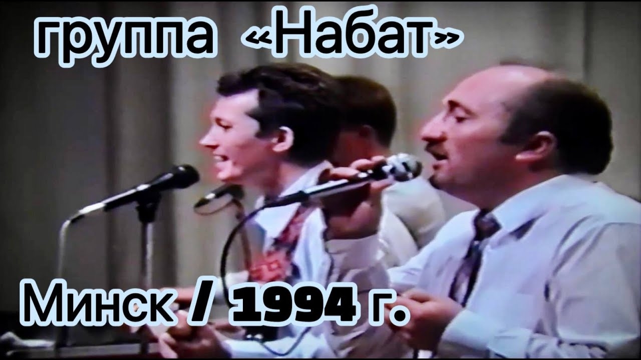 Группа 