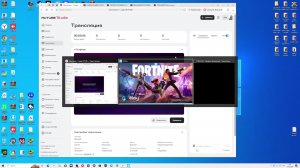 фортнайт