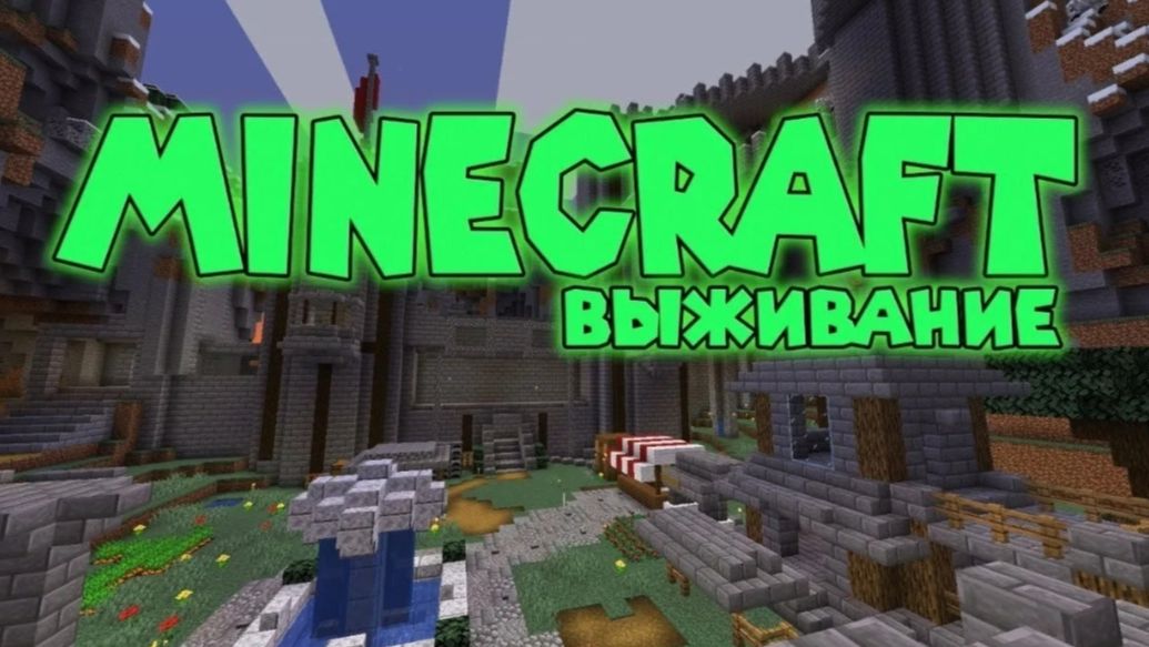 Minecraft_ 26.1 - Одиночная игра