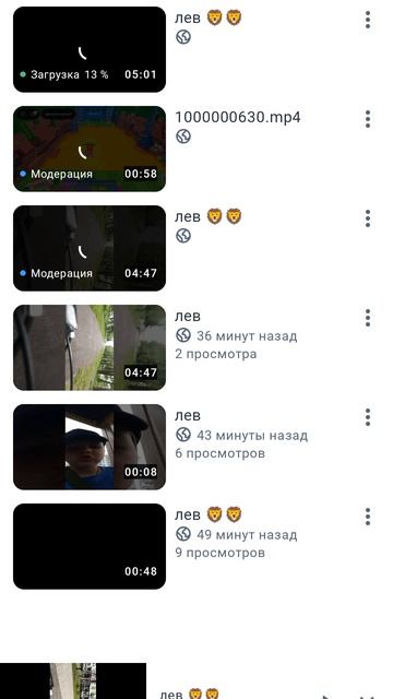 лев 🦁🦁 смотреть онлайн