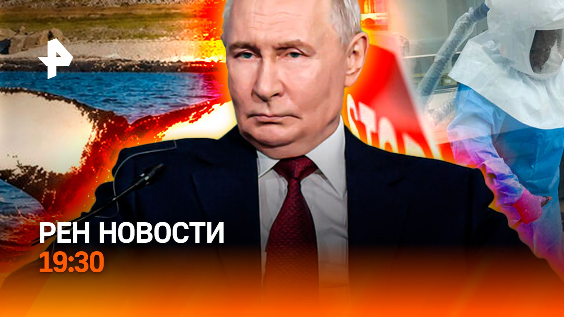 Морская операция века / Вирусный след Украины / Новая жизнь старых дворов / ГЛАВНОЕ ЗА ДЕНЬ