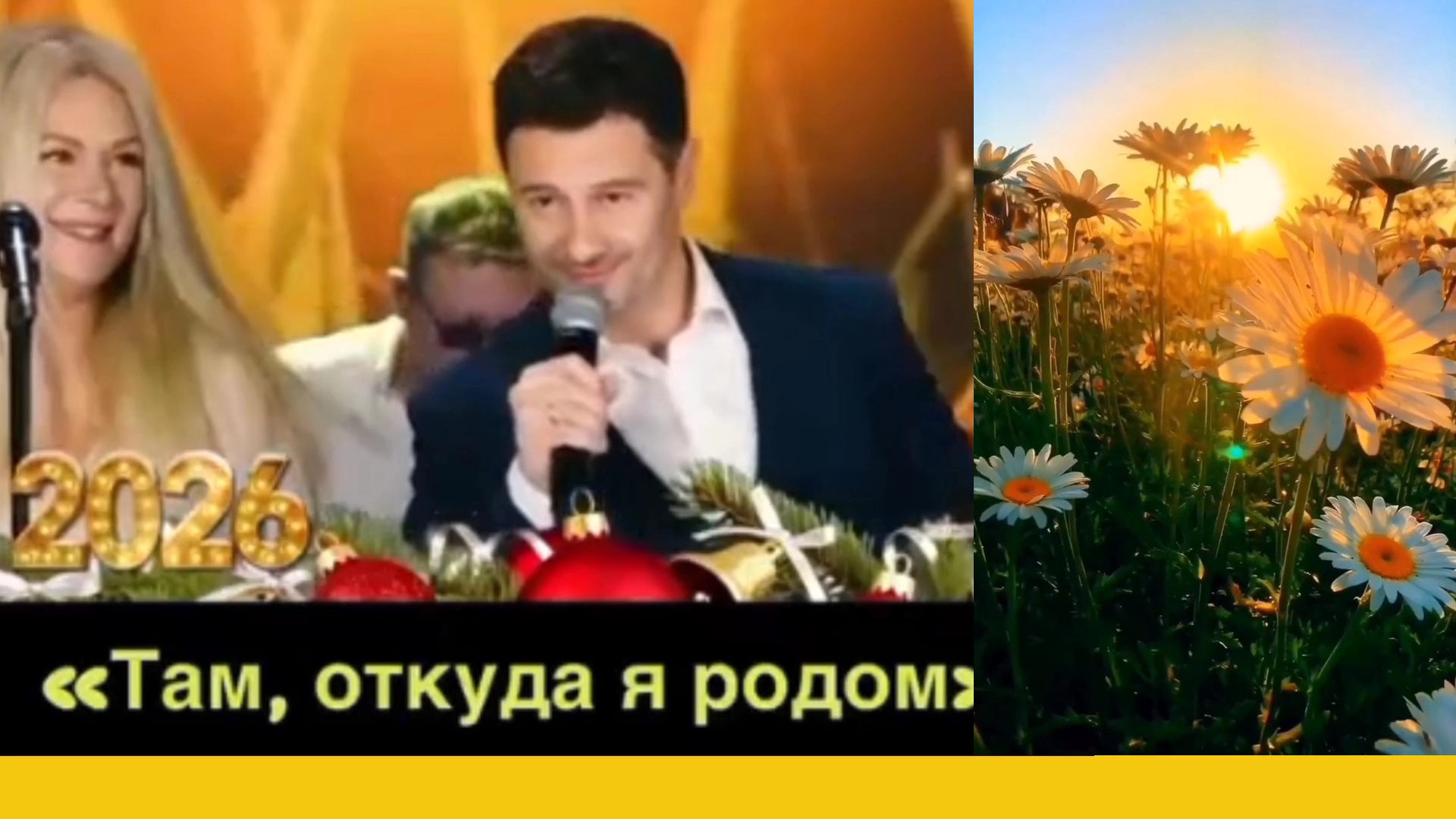 Там откуда я родом Макарские Виктория Антон