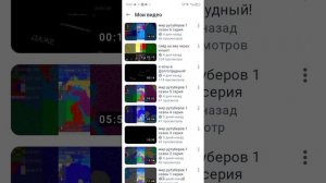 история как я познакомился с Sfs p-7