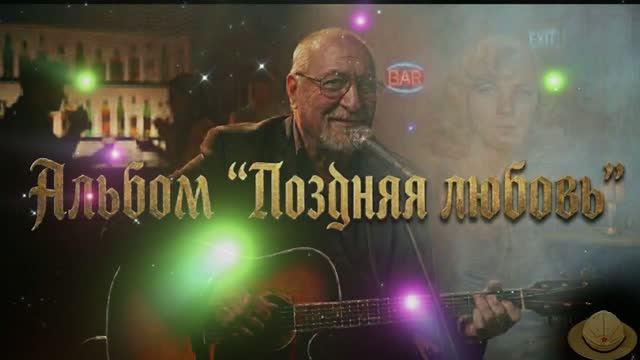 Повести неспешная глава