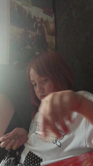 фурути Бути