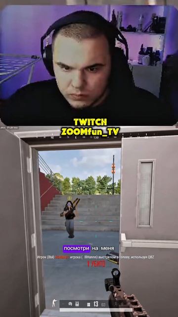 Тот самый тиммейт