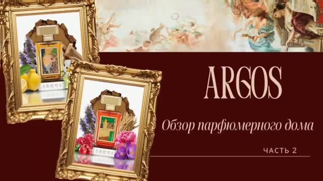 ARGOS | Яркая американская ниша | Часть 2 смотреть онлайн