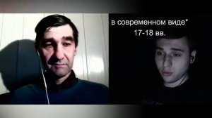 Наши европейские братья