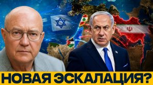 Газа, Ливан, Иран; насколько велик риск эскалации? - Лоуренс Уилкерсон