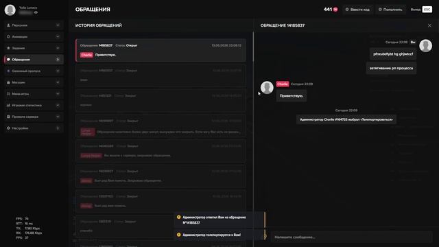 задержание рп процесса нонрп гос33799 я52414 13.06.2026 22:0 смотреть онлайн