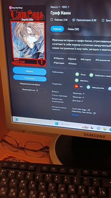 вторая часть   что я прочитала