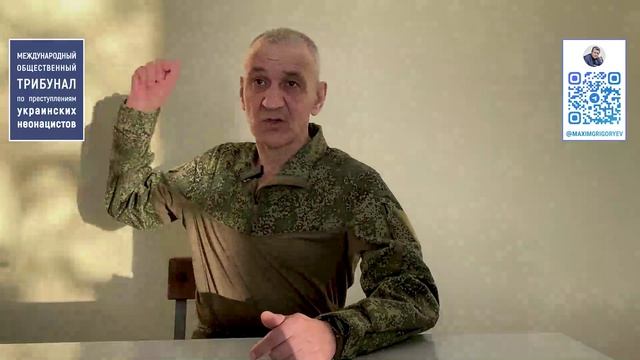Свидетельства вернувшихся из плена о зверствах украинских неонацистов