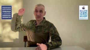Свидетельства вернувшихся из плена о зверствах украинских неонацистов