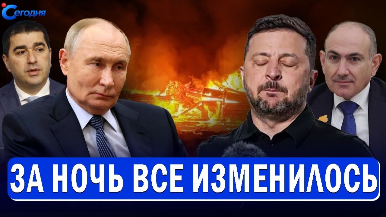 НАТО горит в Одессе! Тайные переговоры между воюющими государствами! ПОСЛЕДНИЕ НОВОСТИ СЕГОДНЯ