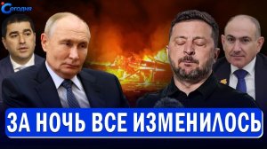 НАТО горит в Одессе! Тайные переговоры между воюющими государствами! ПОСЛЕДНИЕ НОВОСТИ СЕГОДНЯ