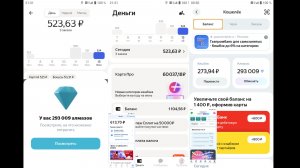 Золотая Середина-Золотой Стандарт: 3 Заказа Отработал+500+р.(Вечером) Заработал+Чеки И Др(13.06.2026