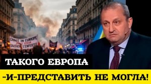 Послушайте, что Кедми СКАЗАЛ! Такого в Европе НЕ ЖДАЛИ. Там все ОНЕМЕЛИ