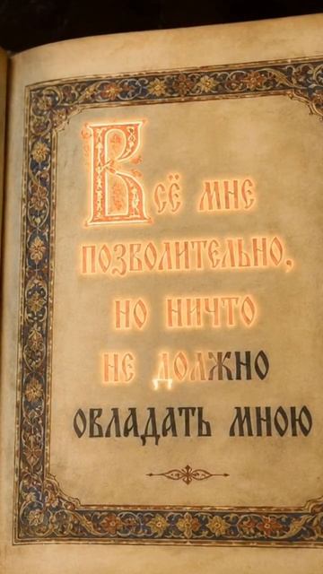 Священник_2 смотреть онлайн