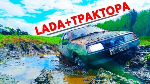 ЗАЧЕМ ОН ЭТО СДЕЛАЛ?! Жига из колхоза против крутых джипов в грязи.