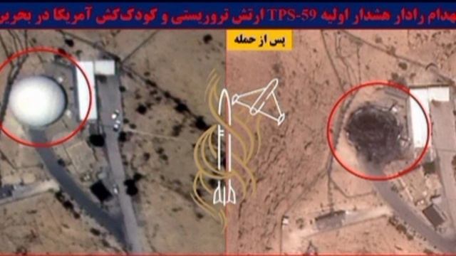 ‼️🇮🇷🇺🇸 Иран публикует спутниковые снимки последствий ударов по радарам и топливным резервуарам С