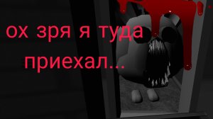 😰история отом как я приехал к деду в гости  но там творилось чертовщина😰