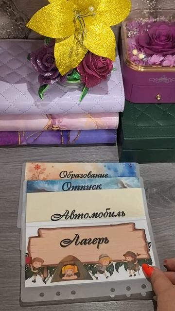 Мои новые конверты. С лагерем не определилась)))