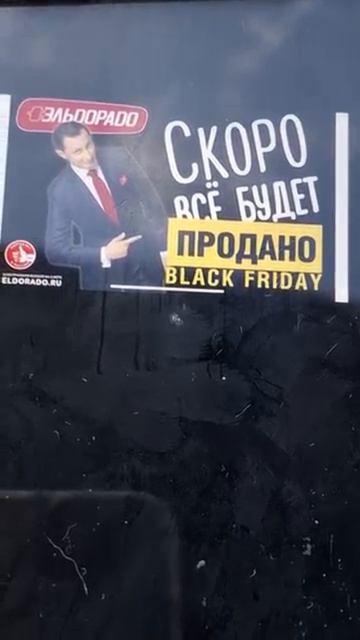 Russkoeradio