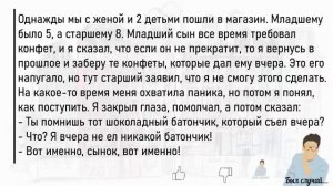 🏠Большой_Сборник_Весёлых_Историй,Для_Хорошего_Настроения_На_Весь