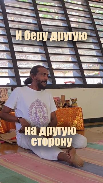 Толасана. Аыход в баланс