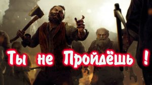 Resident Evil 4 ( 2023 ) Условия на экране