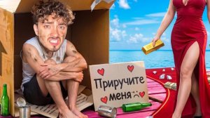 Богачи усыновили меня на на плоту для миллионеров в Minecraft! Рафт в майнкрафт!