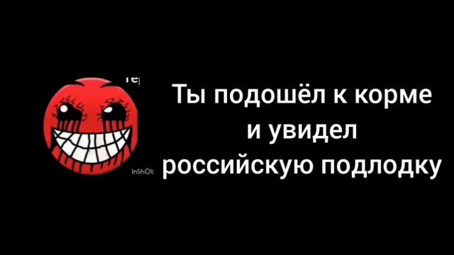 История ты попал на MV Hondiud