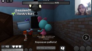 мир Денди